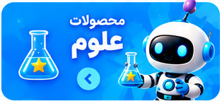 راهنمای محصولات