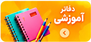 آموزش علوم